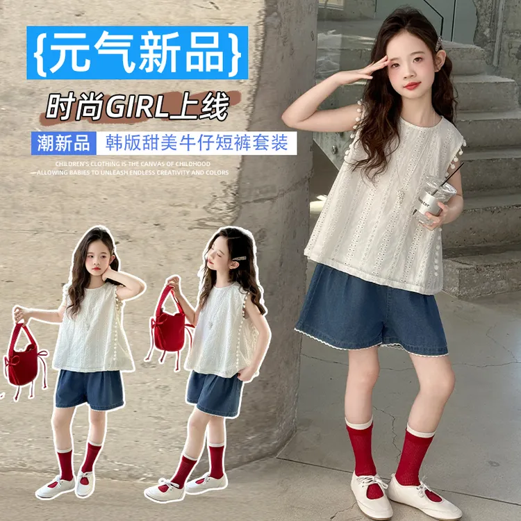 （两件套）童装女童套装夏装2025新款中大童儿童洋气时髦女孩夏