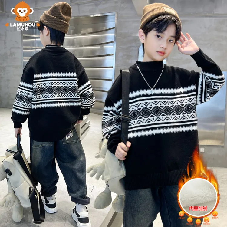 男童2025新款加绒加厚秋冬毛衣中大童保暖冬季男孩洋气针织打底衫