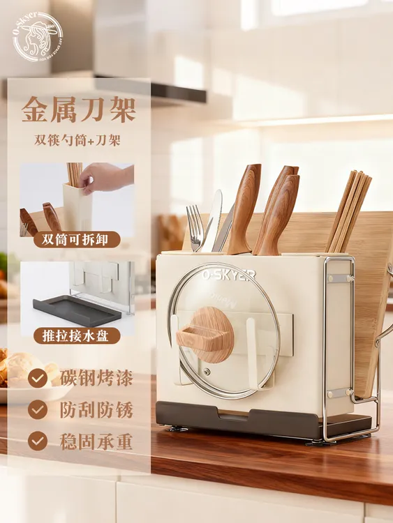 菜架置物架子削皮刀多功能可沥水菜板餐具家庭日用必备品百货