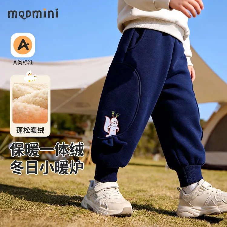 MQDMINI【加绒加厚】儿童5A抗菌长裤25秋冬新款男女童休闲裤束脚裤