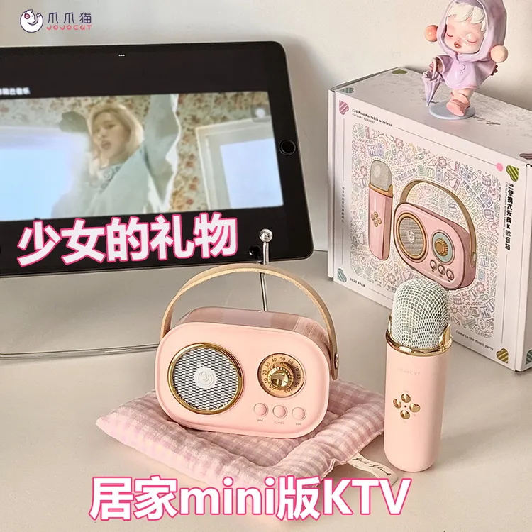 JOJOCAT复古K歌音响移动便携多功能蓝牙音箱麦克风生日礼物情人节