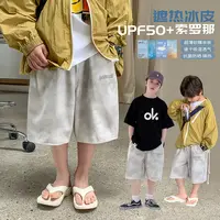 【遮热裤】源源家童装2025新款儿童夏款休闲短裤男童晕染五分裤夏8