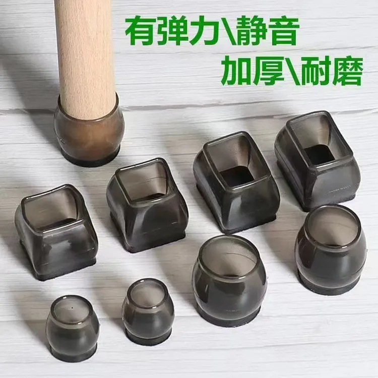 桌椅脚保护桌脚凳脚椅脚弹力圆形方形通用餐椅椅子脚椅子椅子脚套