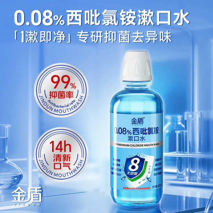 金盾漱口水薄荷味持久清新口气留香抗糖抑菌温和大容量男女通用