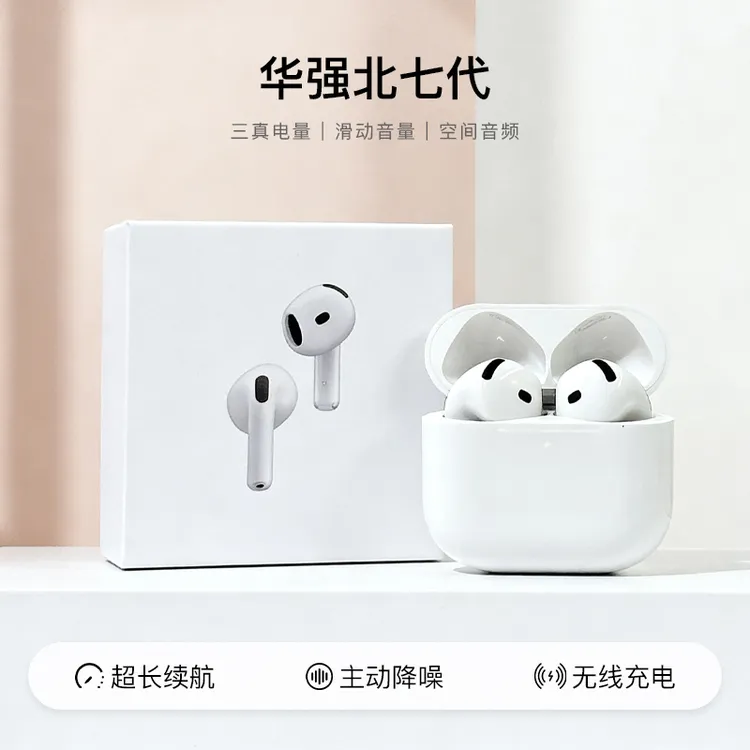 华强北七代新款无线蓝牙耳机半入耳式真降噪