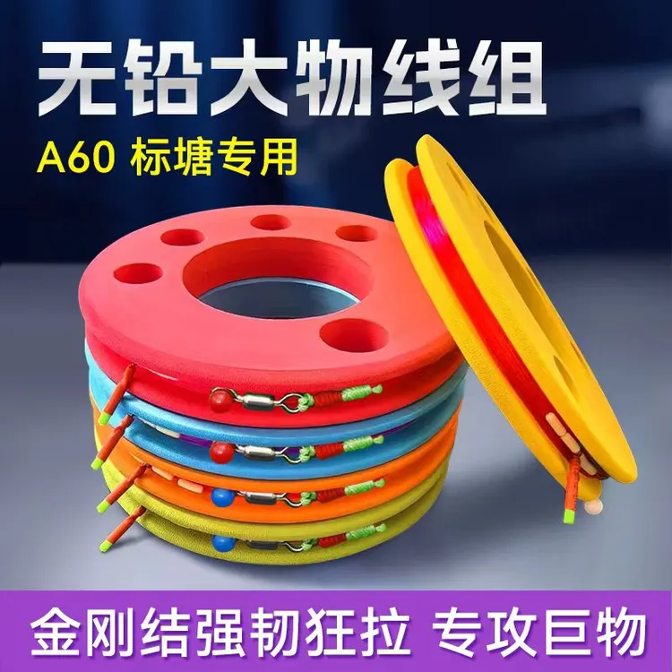 【拍3送1】A60巨物主线无铅大物主线组拖钓青鱼纯手工大物钓鱼主线