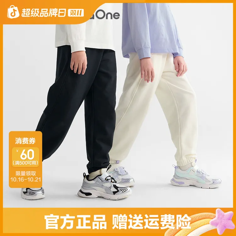 巴拉巴拉童装男童裤子女童儿童运动裤2025秋装新款小童亲子长裤潮