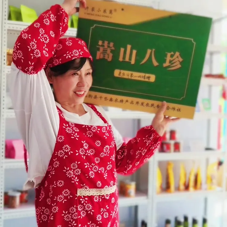 千岱鑫齐鲁嵩山八珍礼盒装炒制源头好货节日佳品