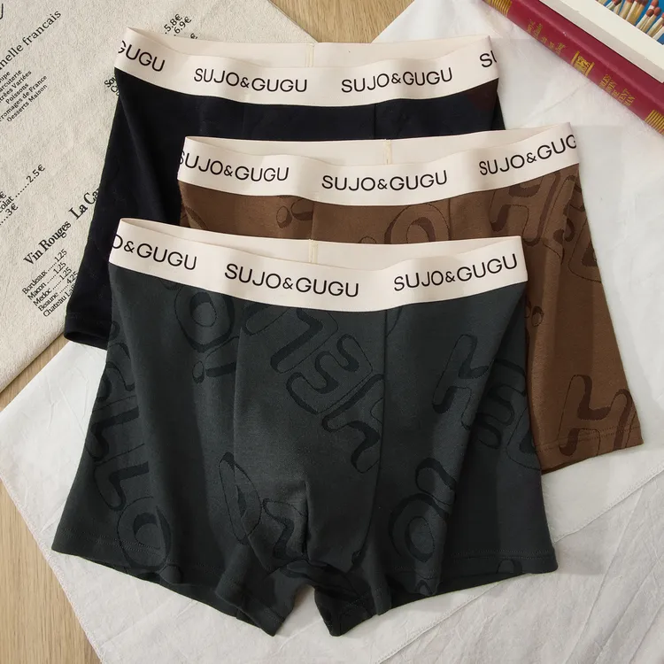 新款男士内裤男棉质四角裤潮流提花四角裤头男生高档短裤简约纯色