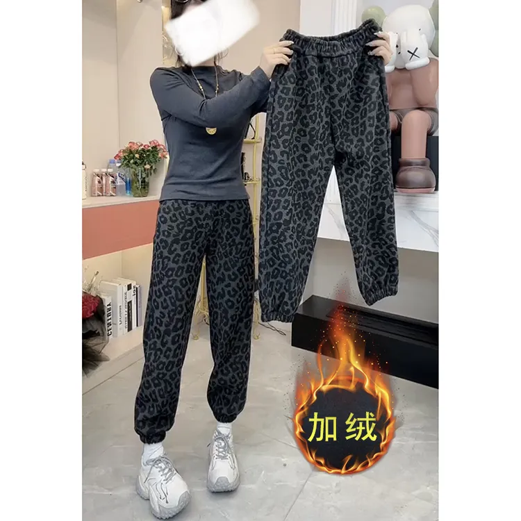 加绒加厚豹纹休闲裤女2025秋冬款宽松哈伦裤高腰显瘦保暖束脚卫裤