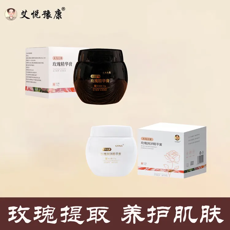 玫瑰精华膏 精萃蜜 弹嫩亮泽美肤