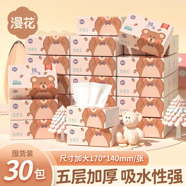 漫花小胖熊抽纸家用餐巾纸整箱印花餐巾纸面巾纸卫生纸加厚纸巾