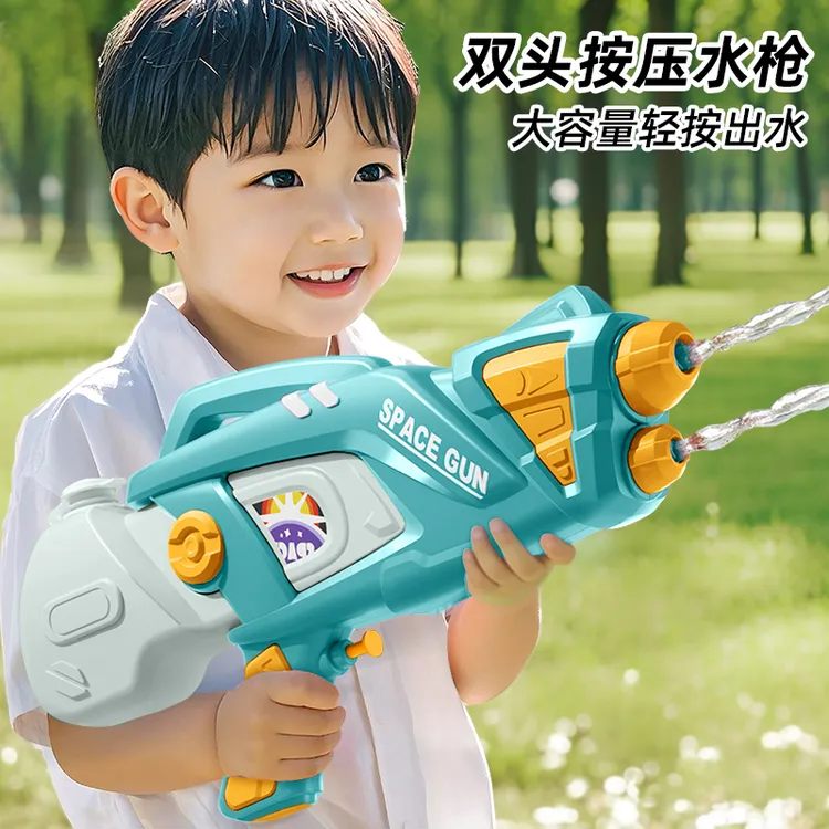宝宝双孔水枪儿童玩具喷水滋水枪装备2025新款男孩户外打水仗六一