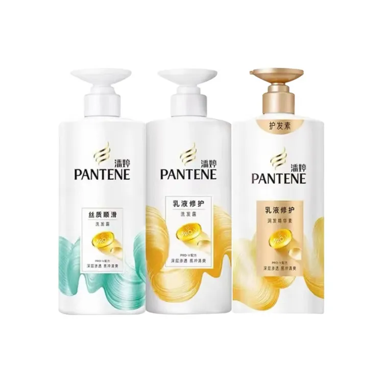 PANTENE/潘婷洗发水露液乳液修护顺滑护发素持久洗头膏官方正品