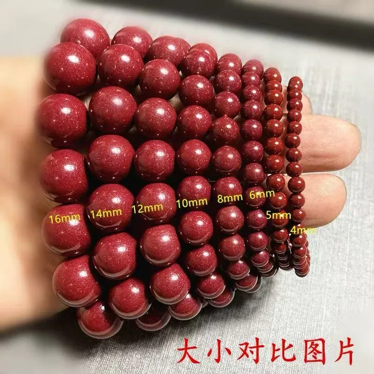 含辰砂工艺品高含量紫金砂素圈手串男女款