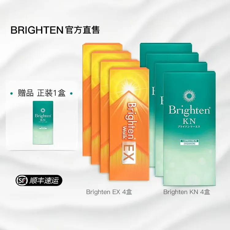 【试吃18天专享】Brighten焕龄组合 筋膜提升远离伪缺氧4盒+抗糖4盒