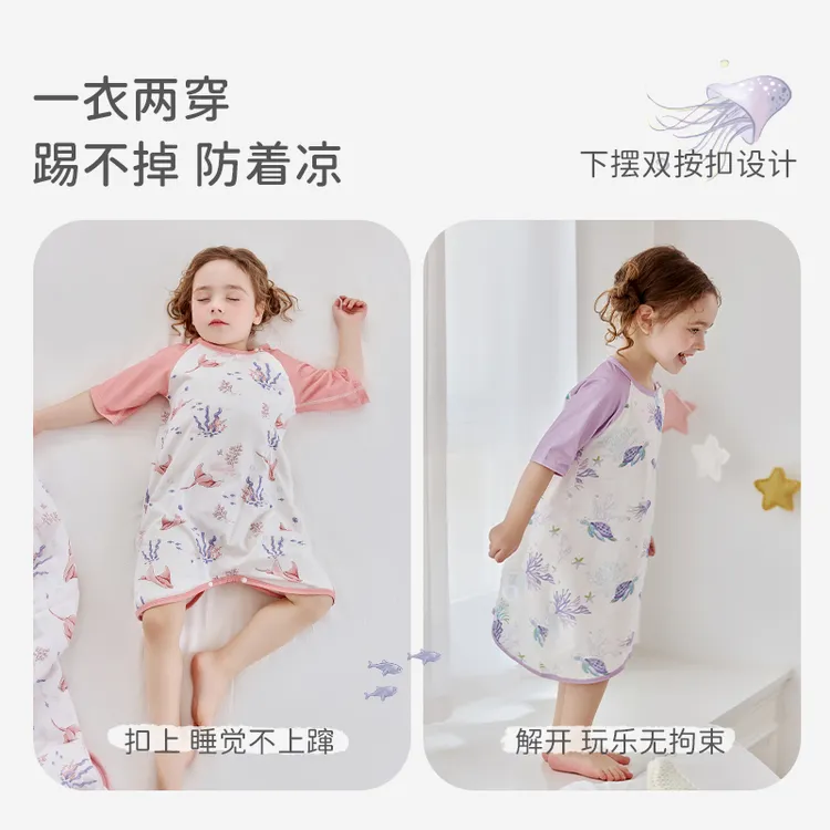 ibaby儿童凉感家居睡袍男女孩春夏季清凉短袖连体睡衣睡袋薄款