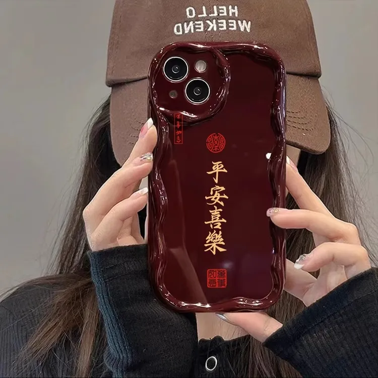 平安喜乐适用红米K70手机壳新年全包iphone16防摔华为nova12保护