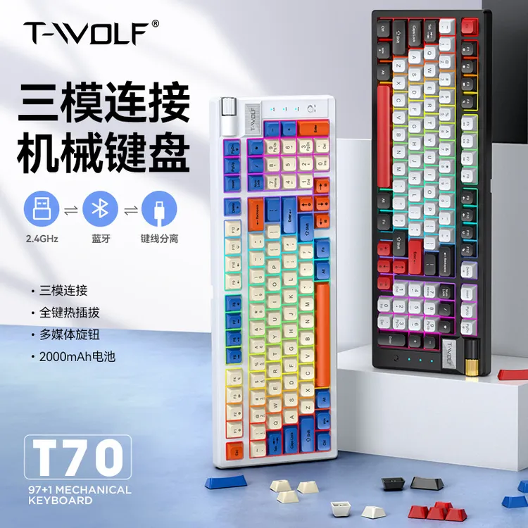 无线机械键盘T-WOLF蓝牙三模RGB游戏拼色热插拔红轴键盘97按键