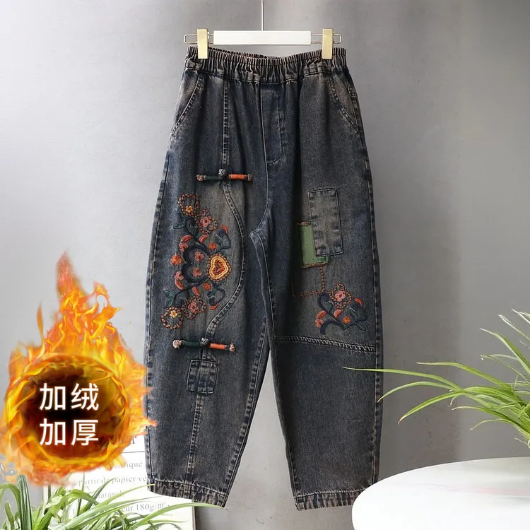秋冬季加绒牛仔裤女宽松百搭水洗重工绣花纽扣松紧腰九分哈伦裤