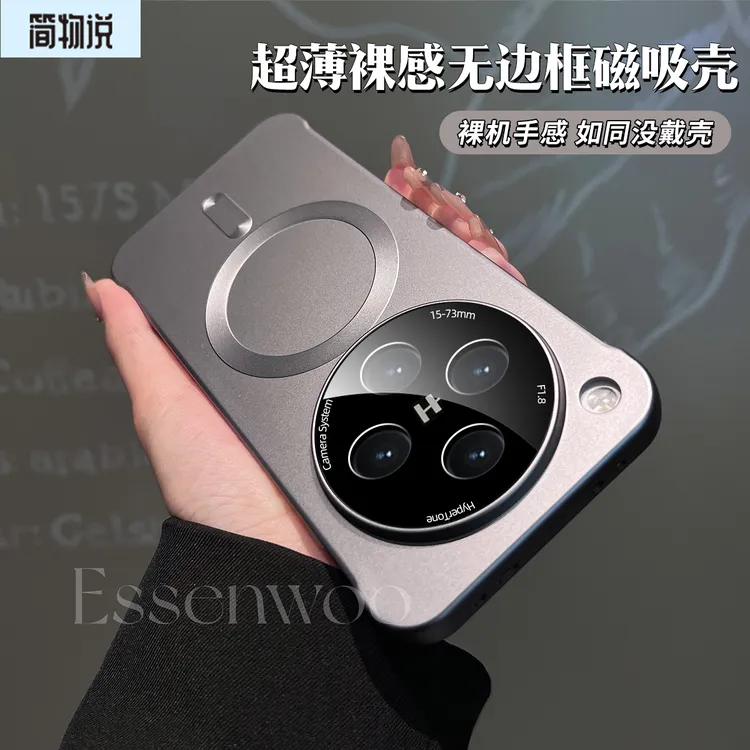 简物说适用oppofindx8手机壳磁吸超薄无边框findx8pro磨砂防摔壳