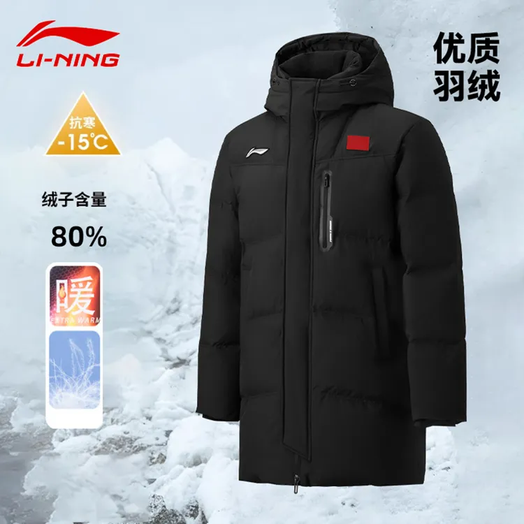 李宁中长款羽绒服冬季新款羽毛球国旗休闲鸭绒保暖宽松休闲上衣