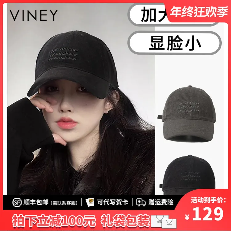 Viney棒球帽女2026新款潮流百搭男女同款帽子复古水洗磨毛鸭舌帽