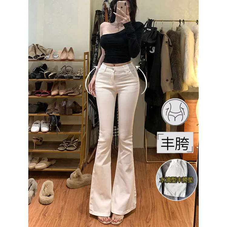 修身丰胯美腿小白裤女2025年秋季新款高腰弹力显瘦提臀微喇牛仔裤