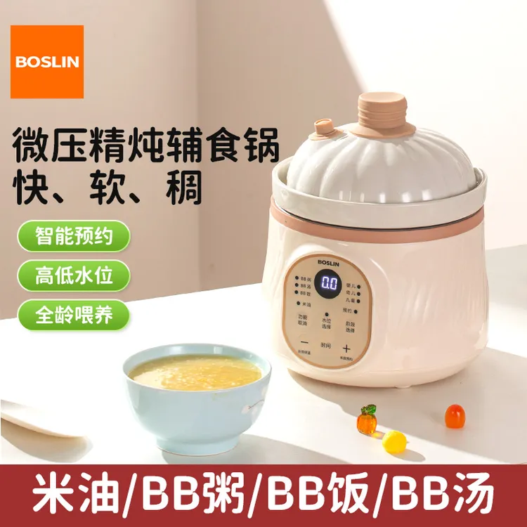泊仕菱多功能微压辅食锅宝宝陶瓷电炖锅全自动煮粥煲汤婴儿米油商品图