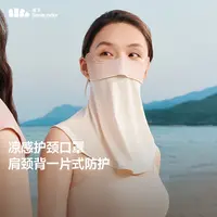 蕉下腮红护颈防晒口罩AL345透气轻薄防护亲肤防晒防紫外线