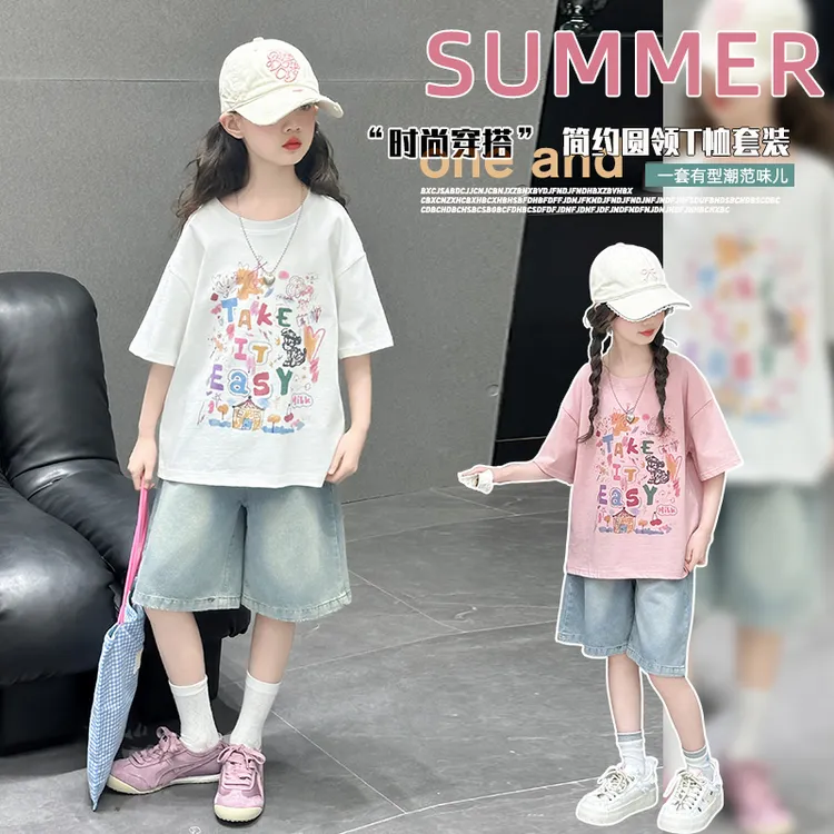 女童夏装套装2025新款大童女装12-15岁洋气款儿童短袖潮牛仔短裤