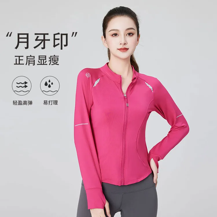 XVRV春季2025新款加绒运动外套月牙印花收腰立领小外套健身上衣