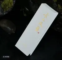 北状元黑品鉴