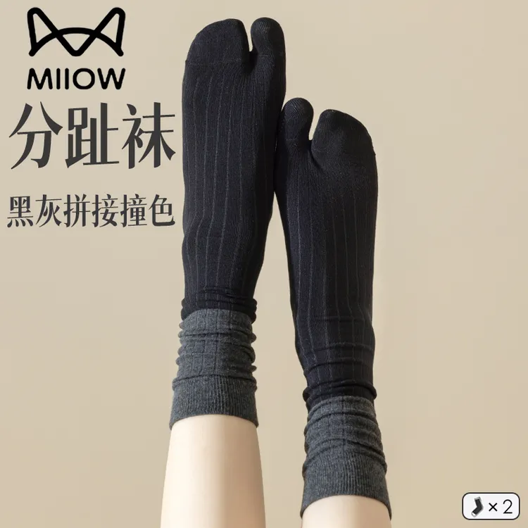 猫人黑灰拼接撞色二指大拇指分趾袜子秋女中筒堆堆长筒小腿袜春秋