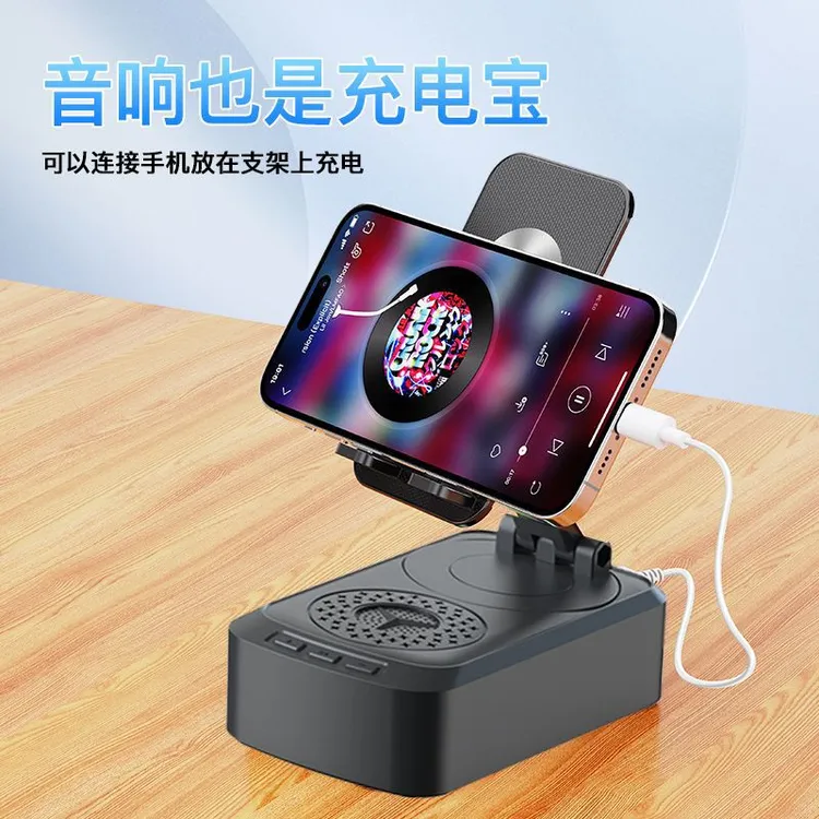 多功能手机支架 桌面折叠旋转便携蓝牙一体音响网红直播手机支架
