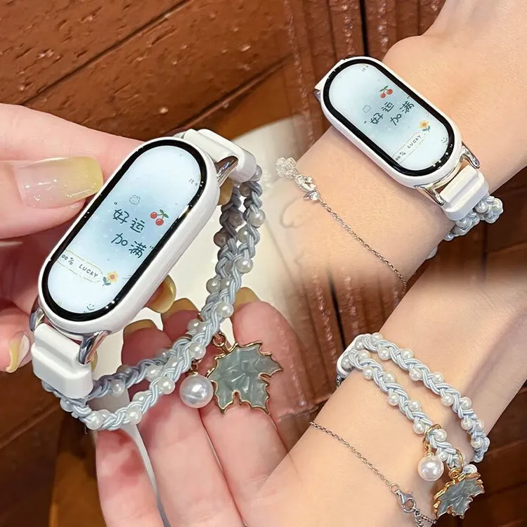一叶知秋丨适用小米手环10表带弹力发圈9陶瓷版8腕带7/6手表带543