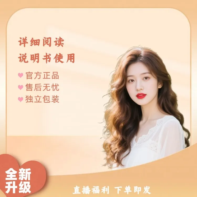 形象美丽提升日用套装美妆工具男女美丽通用美容便携-X1