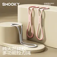 【SMOOKY】硅胶八字拉力器美腿健身拉伸带弹力带背部锻练高弹力