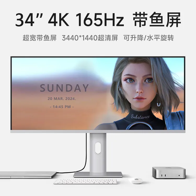NanoIPS ips屏4k144Hz曲面显示器34英寸寸带鱼屏ips超宽屏幕165hz