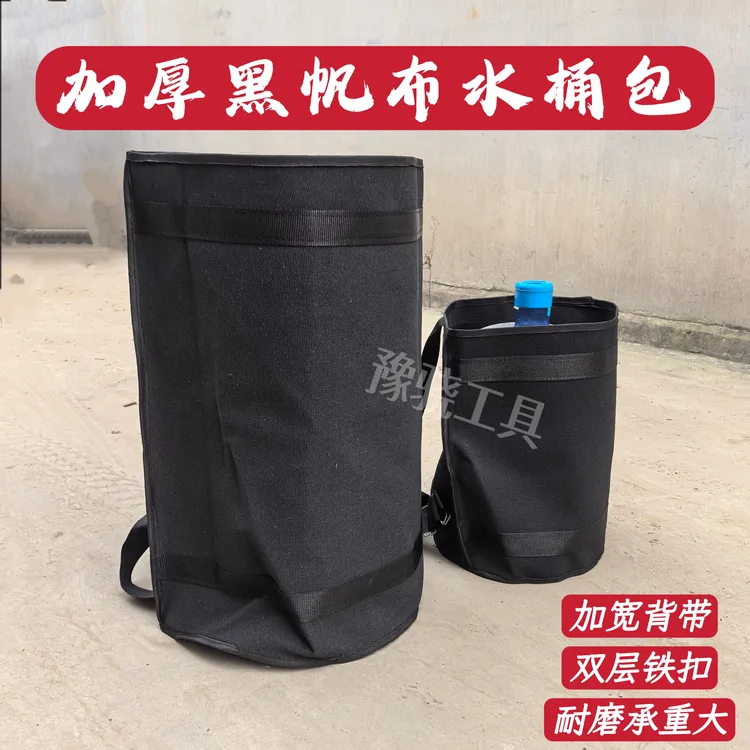 加大加厚耐磨帆布大容量工具包背包矿山采摘矿泉水圆筒形家用背篓