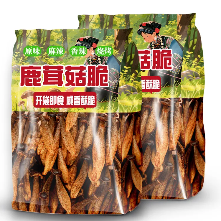 【超好吃】即食鹿茸菇脆原味酥脆素食美味菌菇脆开袋即食解馋零食