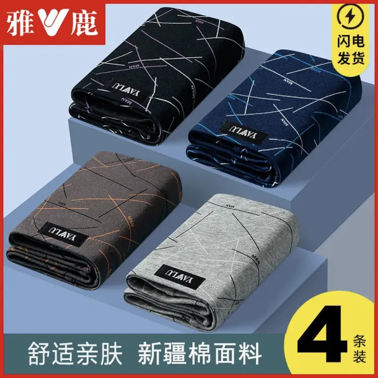 雅鹿正品男士内裤纯棉四角裤男生平角短裤棉大码裤头男款裤衩男