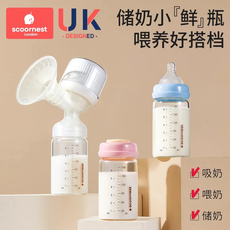 科巢玻璃储奶瓶冰箱专用可加热可连接吸奶器母乳存奶袋罐密封保鲜