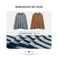 26早春羊绒真丝复古宽松圆领撞色条纹上衣5308M