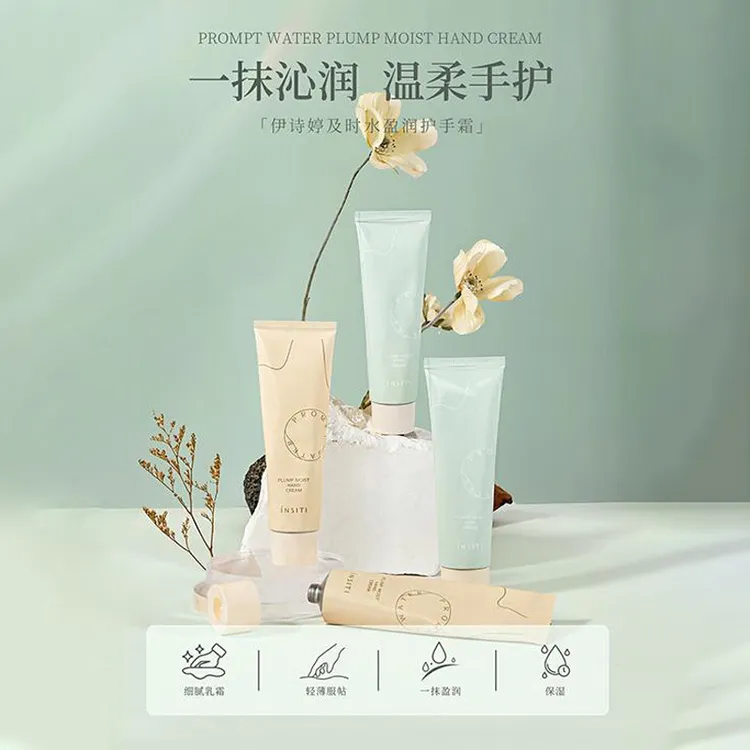 及时水盈润护手霜留香保湿舒润细滑滋润女秋冬季香手霜擦手不油