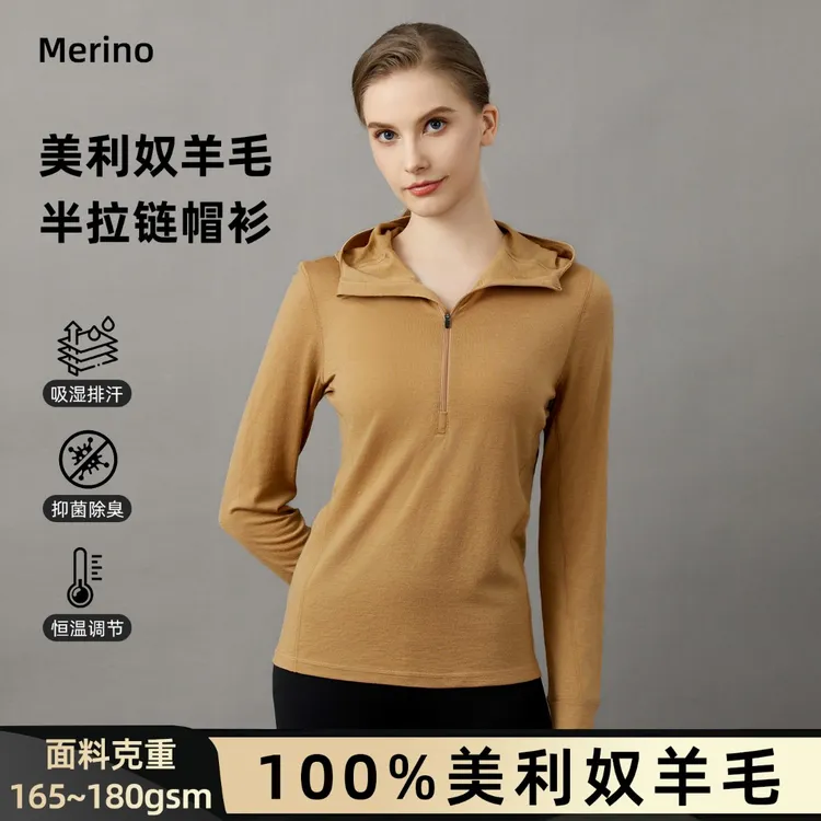 美利奴羊毛速干衣女户外半拉链长袖t恤美丽诺跑步运动连帽衫上衣