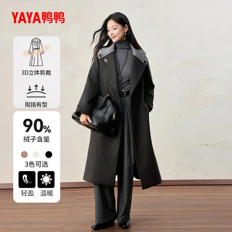 YAYA/鸭鸭【鎏金系列】羽绒大衣女长款高级感气质风外套YE5B605749M