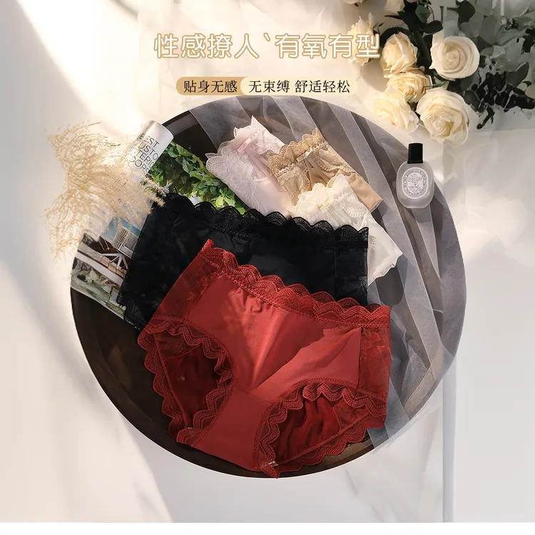 大码法式纯欲蕾丝内裤女款200斤镂空网纱性感透明7A抗菌棉三角裤