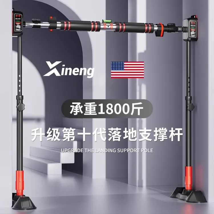 吊杠单杠引体向上器室内家用免打孔单杆训练家庭落地式吊杆健身架