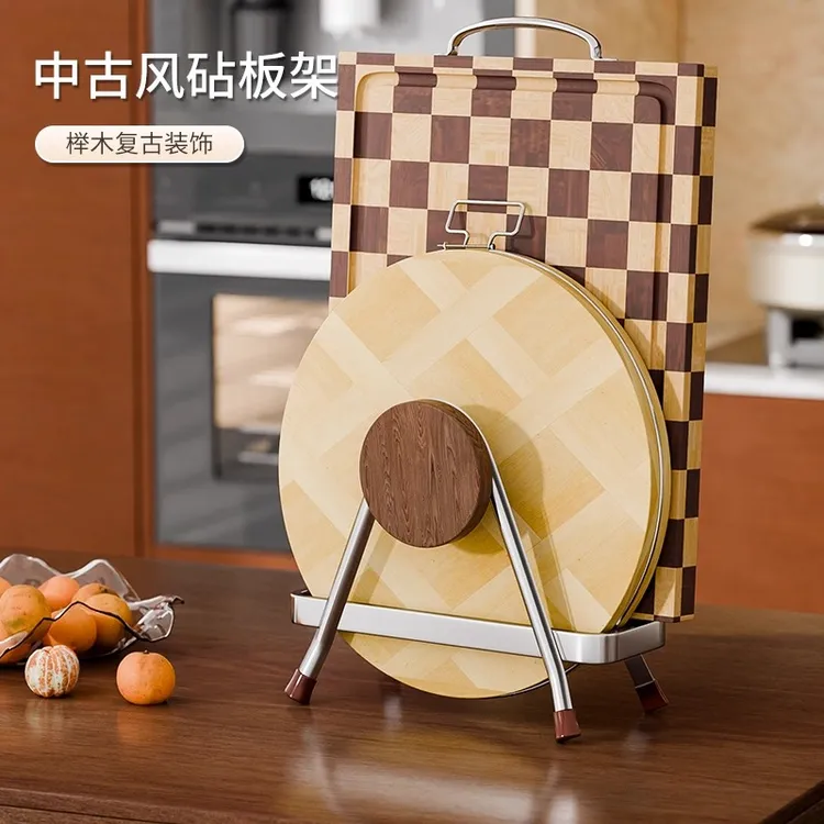抢【包邮】中古风菜墩放置架案板砧板收纳架厨房家用放菜板收纳神器